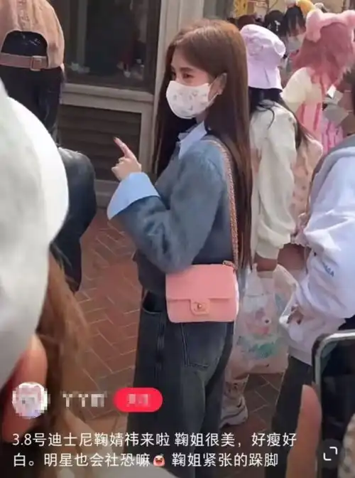  鞠婧祎现身迪士尼被偶遇,与饼露拥抱爱不释手,戴口罩难掩美貌