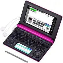  casioexword电子辞书一般総合xdb8600xdb8600vp日本原装商品直送,品味时尚生活