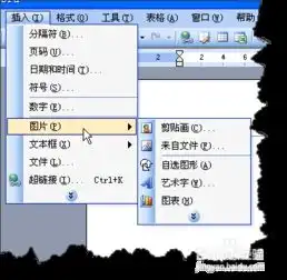  如何利用word批量将图片调整到同样大小尺寸