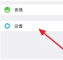  为什么iphone6不能及时收到微信