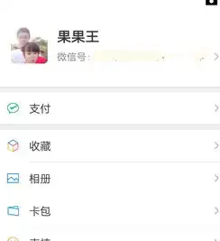 微信头像尺寸不合适怎么