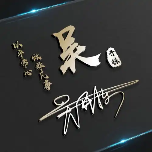 2020最好看的微信头像霸