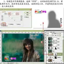  photoshop制作天使的微笑个性签名