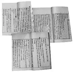  翁同龢日记手稿68年后从美归国