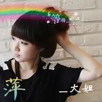 原始qq头像女恩典