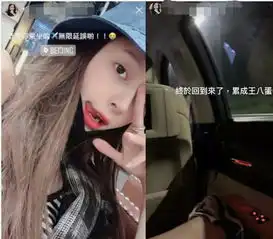  组图王思聪带女友澳门街头吃路边摊狼吞虎咽完全无偶像包袱