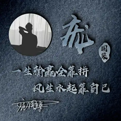  你的微信头像该换换了,个性荧光特效大气签名头像,喜欢请带走