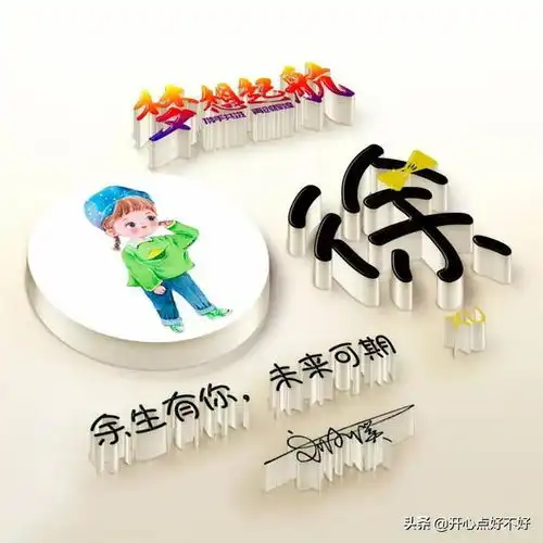  最新微信个性百家姓签名头像,来看看有没有你喜欢的呢