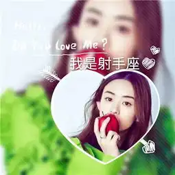 赵丽颖十二星座头像图片大全赵丽颖十二星座带字图片头像
