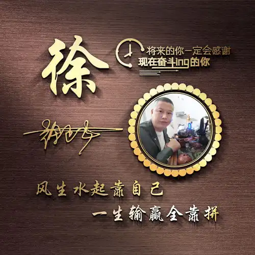  2021年你的微信头像该换了,3d高端印章特效个性签名头像,请查收