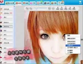  美图秀秀让你变成粉嫩可爱芭比