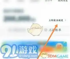  换头像选哪个日子最吉利