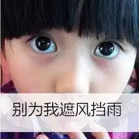 萌出血动漫正太头像微信头像图片大全