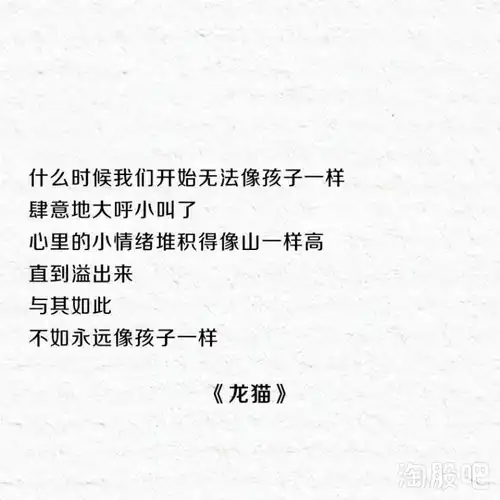  人生最好的状态,都在宫崎骏的这十句话里