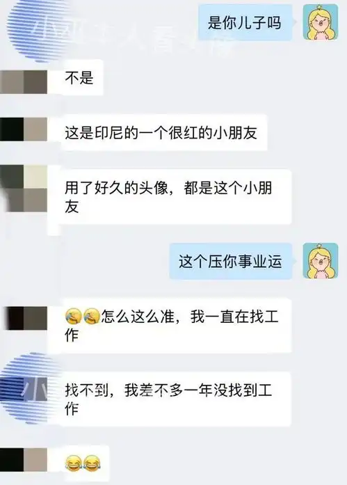  新年换头像建议丨下周好运星座2228