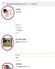 微信公众平台编辑的图文推送点击全文的那个人物头像是怎么加进去的还是说有什么模板