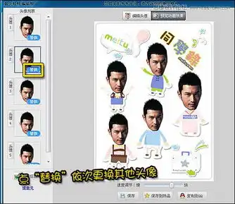  美图秀秀教程搞笑的风声海报设计