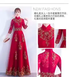  春夏热卖2018新款中式立领结婚嫁衣订婚回门宴会晚礼服