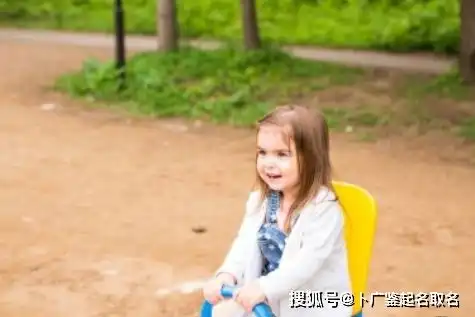  新生儿取名测名大全高贵典雅美丽大方的女孩名字精选