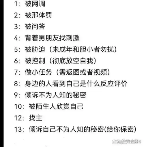 性全套里的调情包括什么2025年最新调查给你答案