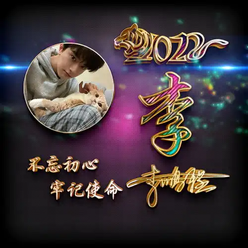  2022年你的微信头像该换了,3d励志耐看个性签名头像,有你的吗