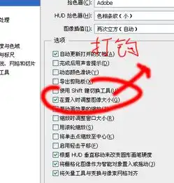  photoshop怎么设置刚拉图片进去的大小,一拉进去就是小的,不要后来调的...
