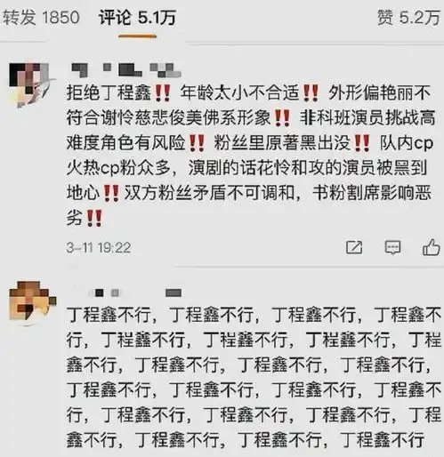  天官赐福开始招商,演员表曝光,这一次陈家霖可能要搞砸了
