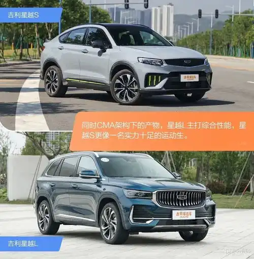  自主又一狠货吉利这款轿跑suv不仅动力强,价格还感人,太能打了