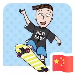  微信小国旗头像怎么弄微信官方没有用,看这里简单三步制作