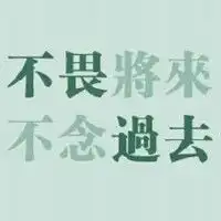 微信头像男励志高清