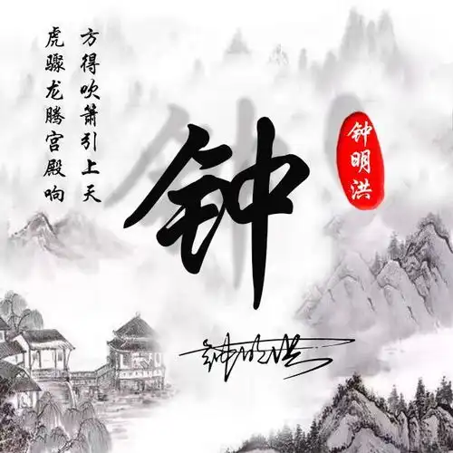 用你的名字设计微信头像,30张大气个性签名姓氏头像,喜欢请带走