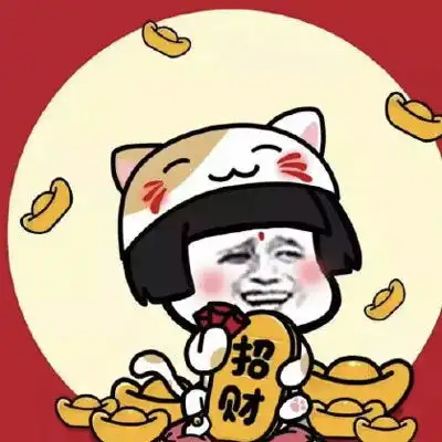  发财头像图片大全2020吉利发财的微信头像图片