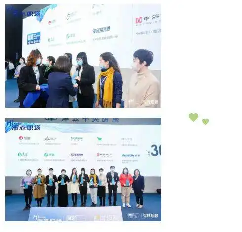  卡本科技招聘卡本荣获2021中国年度最佳雇主天津最佳雇主称号