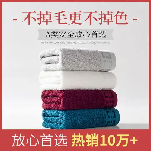  24条装毛巾纯棉洗脸成人吸水加厚柔软擦脸巾不掉毛儿童男女批发