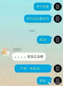 微信头像是花草表明了什