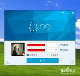  qq怎么删除好友印象