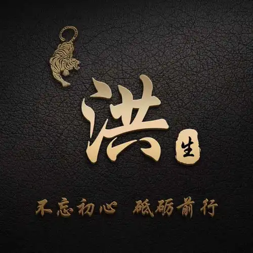  十月最新3d微信姓氏头像,高端商务签名头像,看看有你的吗
