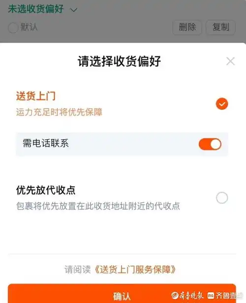 2025最好看的微信头像的