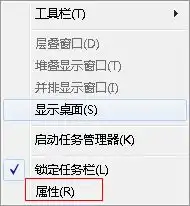  win10音频管理器图片如何关闭win10系统realtek高清晰音频管理器如何设置