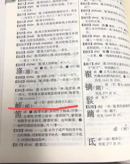  宝宝姓吴,护士手误将名字打错,宝妈看后不怒反笑不改了