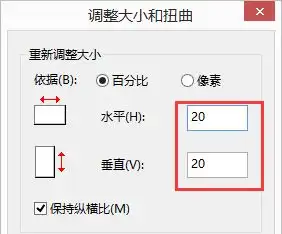 微信头像尺寸修改不裁剪