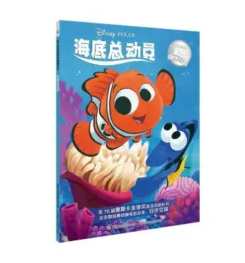  开卷2016年06月全国少儿类新书销量排行榜