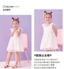  巴拉巴拉童装女童裙子小童宝宝夏季公主纱裙儿童连衣裙女