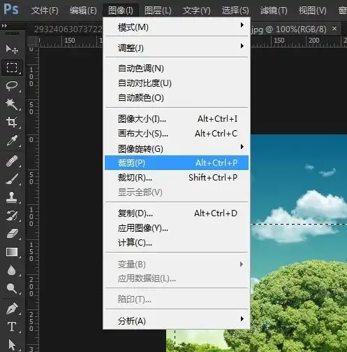  photoshop怎么裁剪选中区域的图像