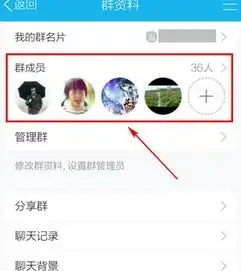  最新版手机qq怎么设置别人拉我进群需要我同意
