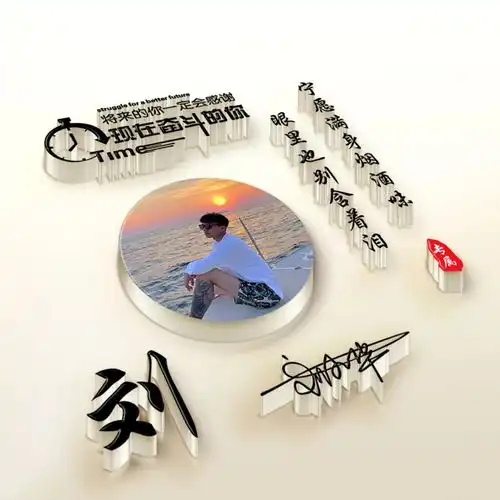  你的微信头像已做好,新款大气励志3d签名头像,有你的名字吗