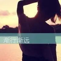  背影手机带字头像图片大全唯美伤感