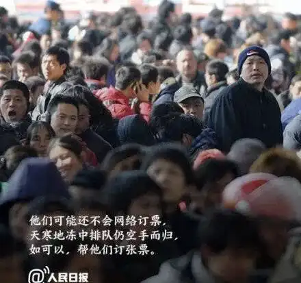  春运第一天气象先行平安出行