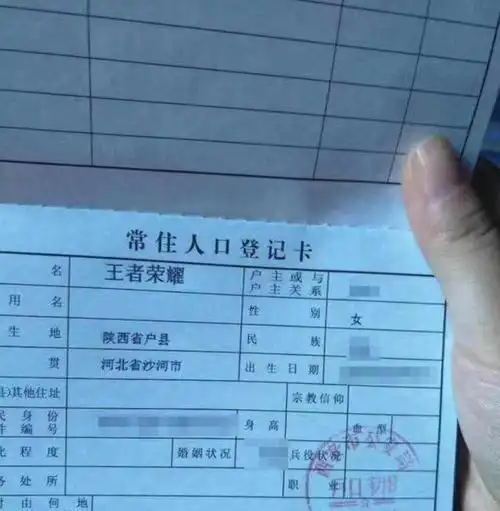  孩子随母亲姓朱,同学追问为啥不跟爸爸姓孩子瞅瞅我爸姓啥