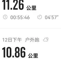  运动户外品牌运动户外图片运动户外服装第5635页什么值得买